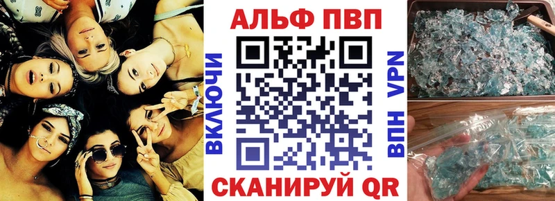 А ПВП VHQ  Купить где  Светлый 