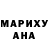 Метадон белоснежный Bevz Viktoriya