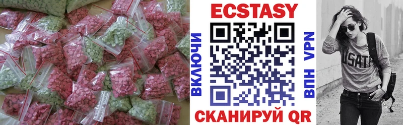 ЭКСТАЗИ 250 мг  Купить  Светлый 