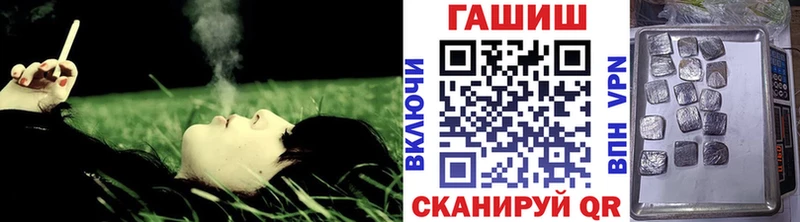 Гашиш Ice-O-Lator  Купить где  Светлый 