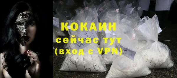 соль курить ск Тайга