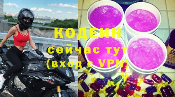 соль курить ск Тайга