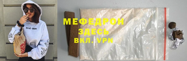 соль курить ск Тайга