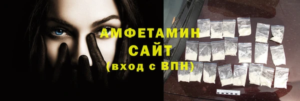 соль курить ск Тайга