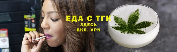 меф VHQ Тавда