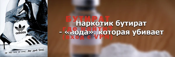 меф VHQ Тавда