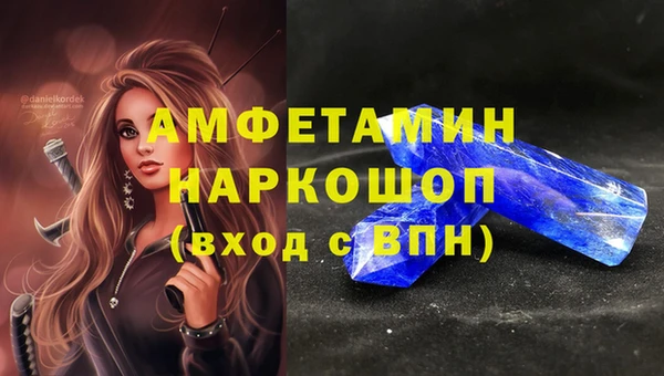 соль курить ск Тайга