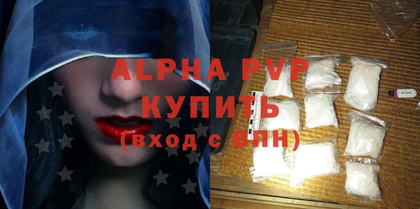 соль курить ск Тайга
