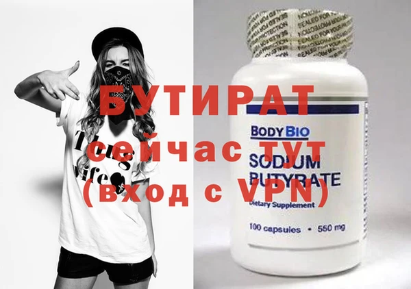 меф VHQ Тавда