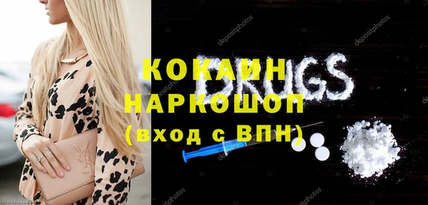 соль курить ск Тайга