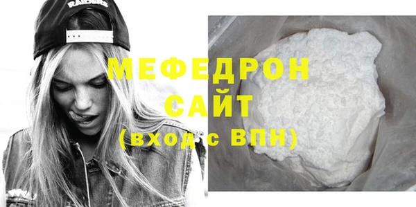 меф VHQ Тавда