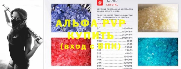 соль курить ск Тайга