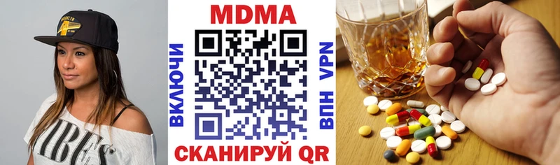 МДМА молли  Купить где  Светлый 