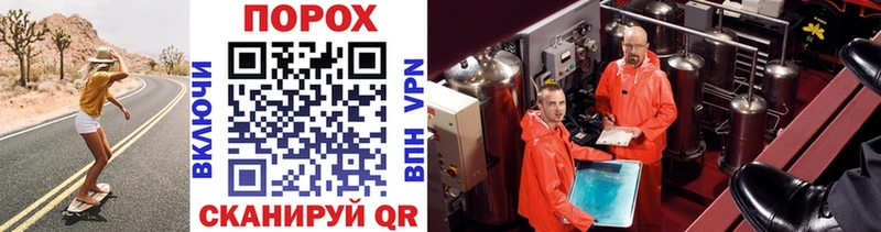 Купить где  Светлый  Метамфетамин мет 